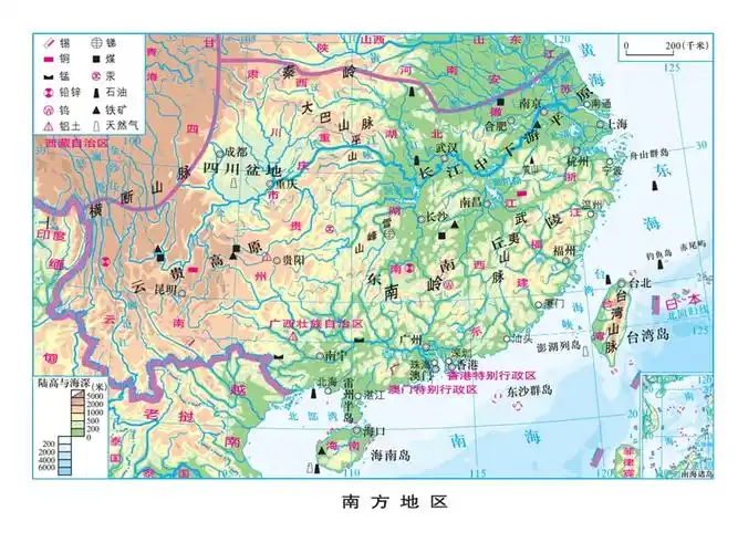 中国区域地理――南方地区课件