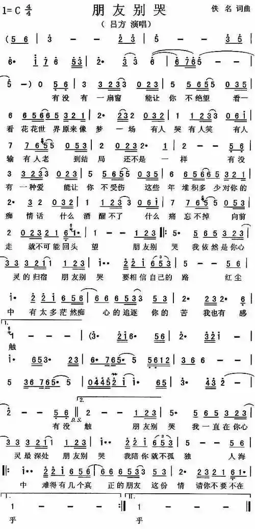 2老情歌,3流浪花,4你令我快乐过,5弯弯的月亮,6如果爱他比爱我快乐,7