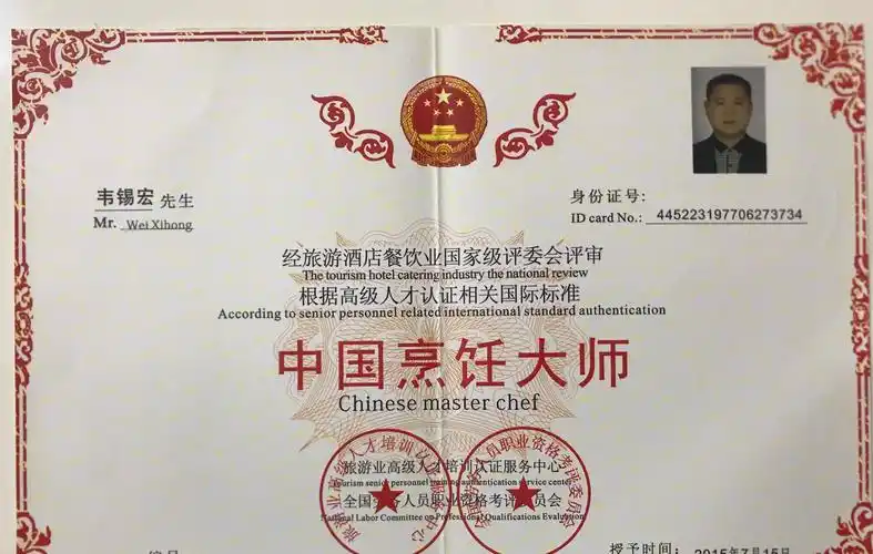 用心烹调美食,徳艺兼修并进.发扬潮菜精华,传承餐饮文化! - 美篇