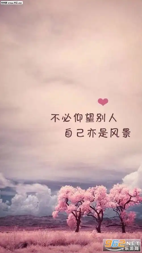 科比屏保所谓梦想-科比所谓梦想高清壁纸下载带字图片-乐游网游戏下载