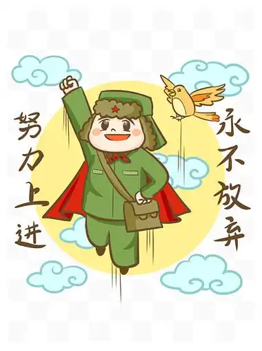 雷锋奋斗努力上进人物形象