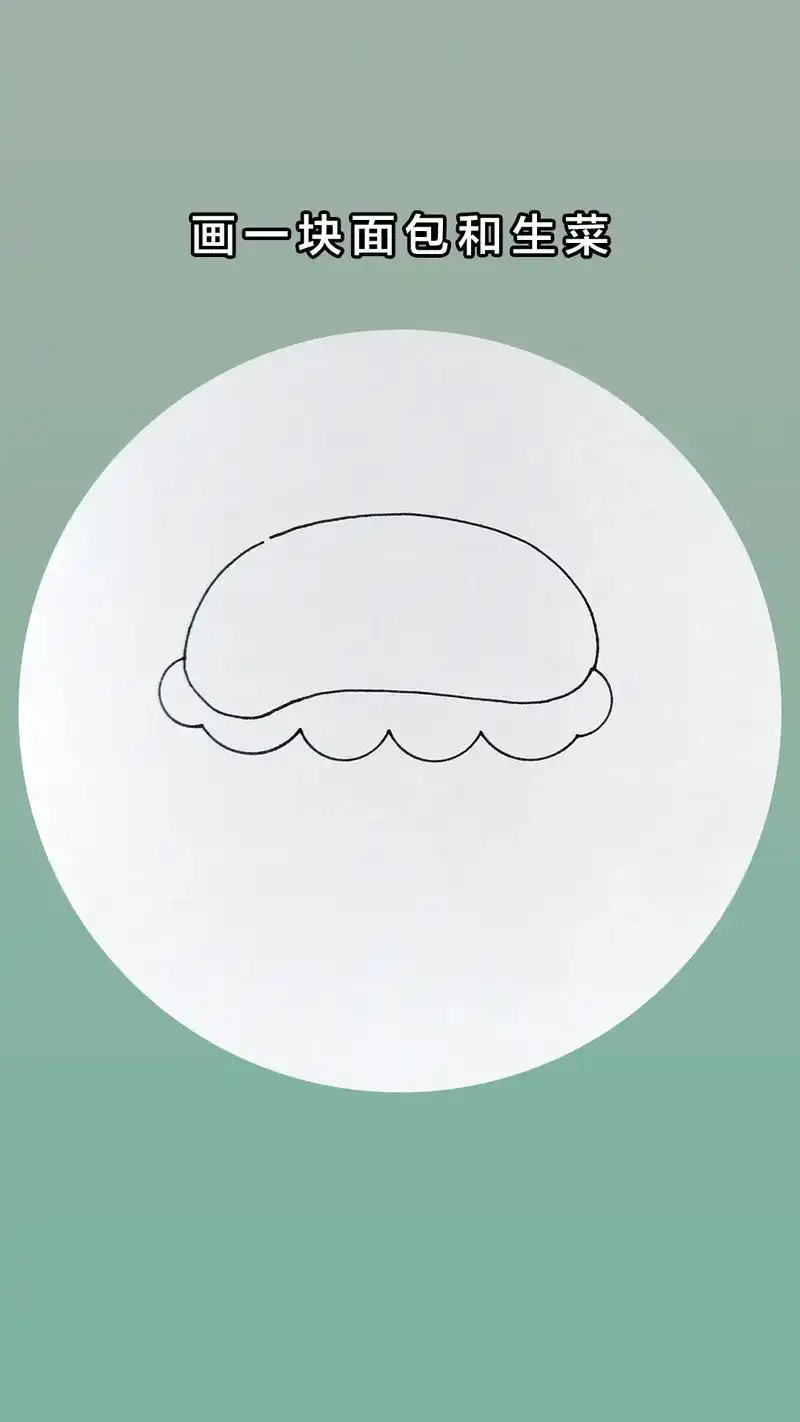 简笔画 #汉堡 #创意美术 #零基础学画画 #儿童画 今天 - 抖音