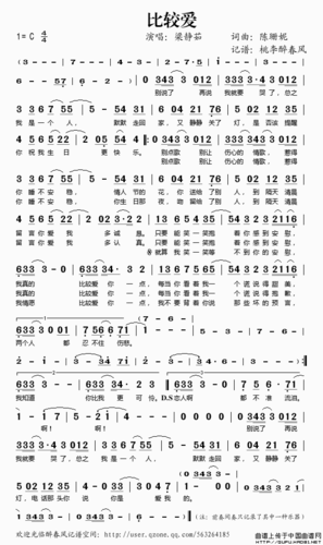 有一份爱从天而来歌词和歌谱活出爱,活出爱钢琴谱,活出爱c调钢琴谱,活