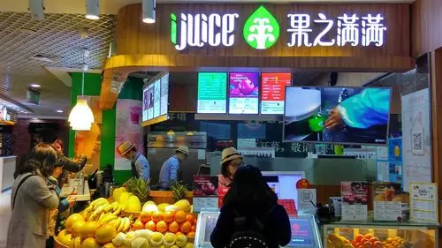 果之满满鲜榨果汁吧(日月光一店)