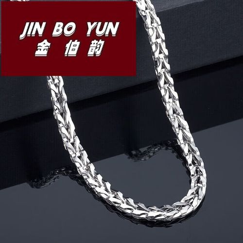 金伯韵铂金男士项链铂金男pt950白金项链大气简约情人节礼物 重约31克