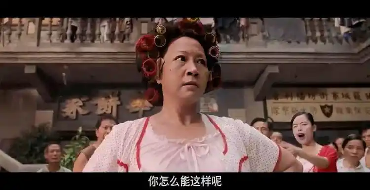 功夫:包租婆骂人名场面,一人舌战群雄,一个狮吼功大家瞬间安静_网易