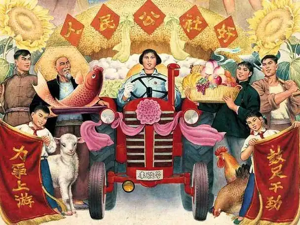 年画宣传画精选人民公社好幸福红花遍地开人人争当五好社员