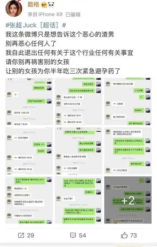 和李易峰同年出道,多年后仍"不火"的他,却靠"出轨"爆红全网