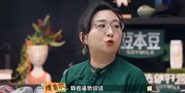 傅首尔与刘毅离婚后,立马官宣新身份,网友难怪男方要离婚