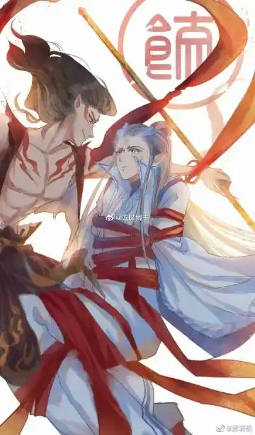 完了我中了腐毒 #哪吒敖丙锁了# 来自冥月祭 - 微博