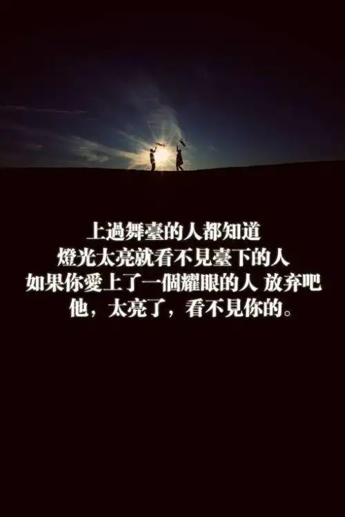 文艺唯美的手机带字壁纸_风景静物qq皮肤_我要个性网