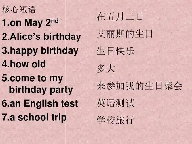 文档下载 所有分类 初中教育 英语 > 七年级英语上册unit8when is