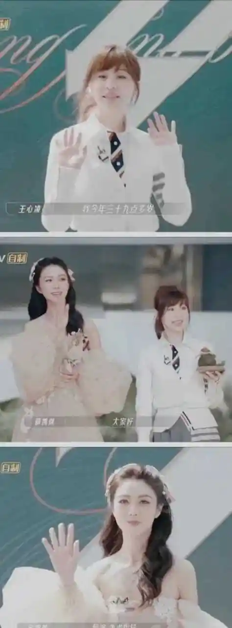 我是万万没想到 薛凯琪和王心凌的身高 竟然走在一起会差这么多 起码