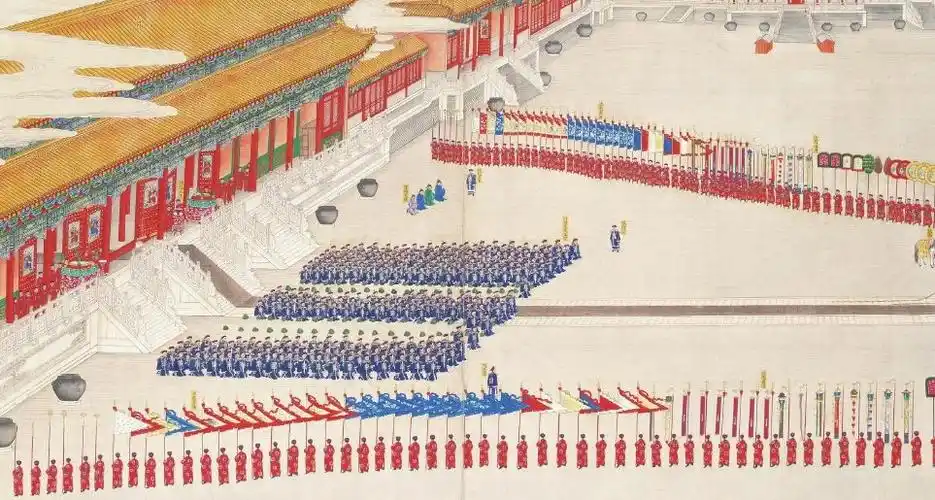 《礼节图》二,太和殿庆贺礼图,光绪十五年二月初四日.