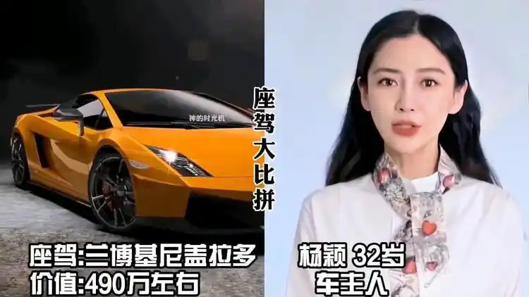 10位女明星的座驾大比拼,佟丽娅刘涛霸气侧漏,江疏影杨颖超豪华_网易