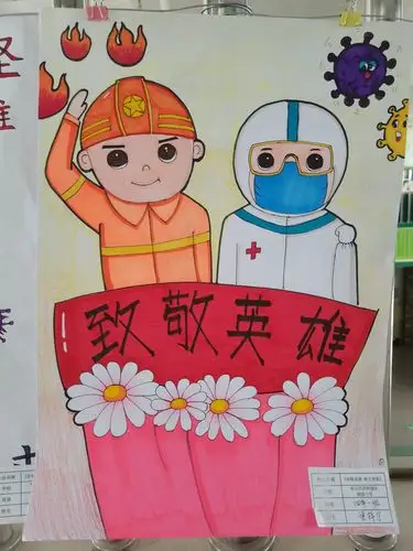 【解小德育】解放小学举行"致敬英雄 树立理想"——校园艺术节美术类