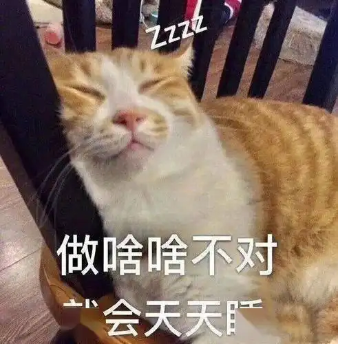 搞笑沙雕表情包i我非常以及特别的愤怒