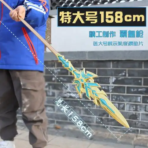 斗罗大陆大号135cm唐三蓝银霸王枪合金模型蓝银霸皇枪小孩玩具精