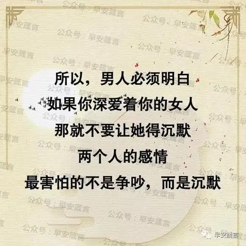 工作心寒句子图片心寒对男人失望的句子图片