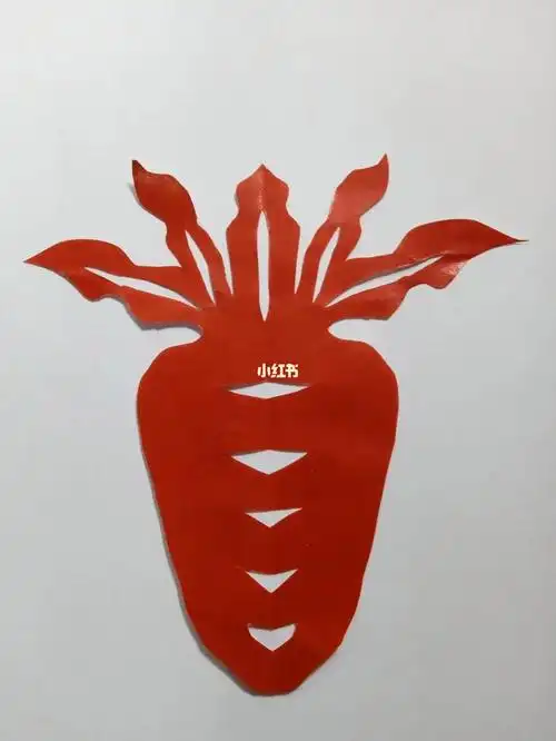 简单易学胡萝卜对称剪纸