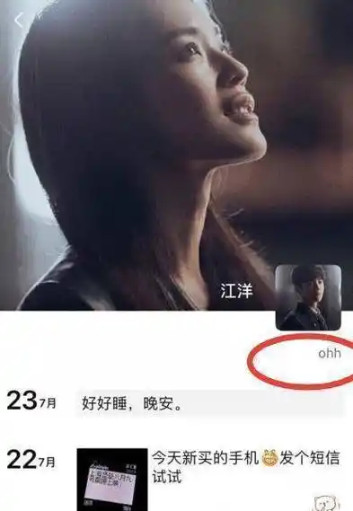 到"手机号",粉丝添加微信后,瞬间被个性签名甜到了_电影_关晓彤_流量