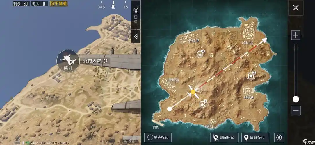 一,跳伞位置介绍在和平精英手游新推出的黄金岛地图中,有很多新奇的