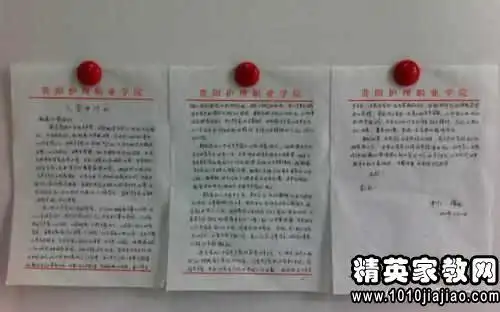 2017年5月应用数学专业大学生入党个人自传范文