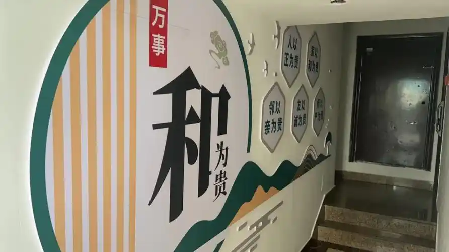 分别对京海城二期,万达华府南区,银港佳苑开展特色"楼道文化"建设