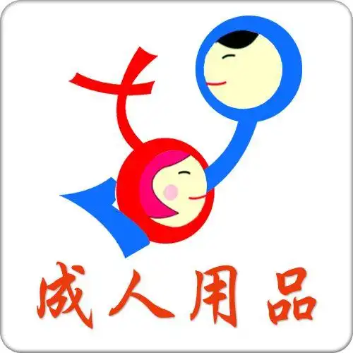 俏佳人成人用品加盟怎么样?