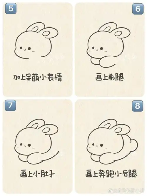 附简笔教程 一起来画画这只活泼可爱的奔跑小兔🐰吧!