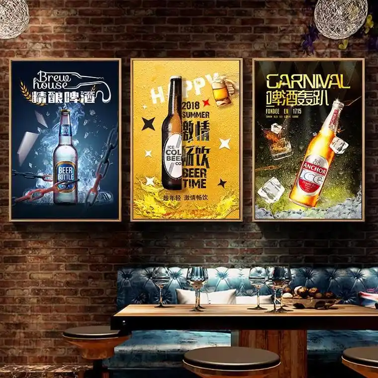 酒吧ktv装饰画个性创意精酿啤酒文化海报挂画酒馆清吧墙面壁画