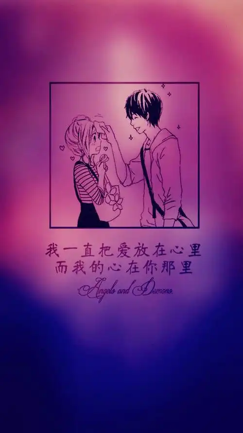 很爱你但觉得把你放心里更合适
