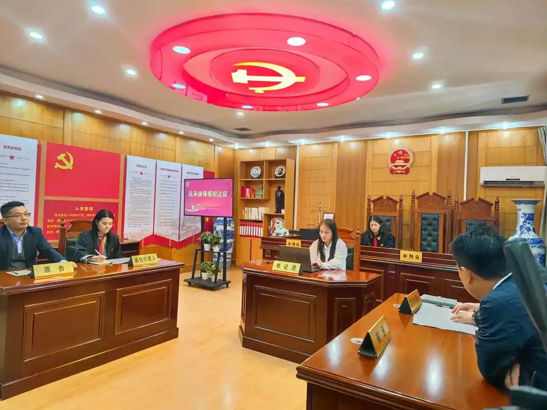 钙度原告良承律师模拟法庭入党登河委托代理人党员的权利