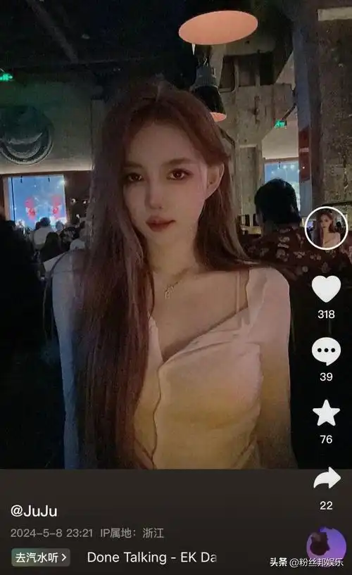 王雨檬"退鱼大典"遭叫停,小号某音试水开播,5月13日正式首秀|斗鱼