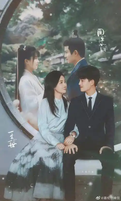 白鹿任嘉伦cp感有多绝轮回设定太好嗑了