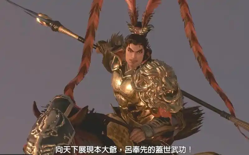 yukii水淹下邳一口气看完吕布大结局真三国无双8吕布剧情10完