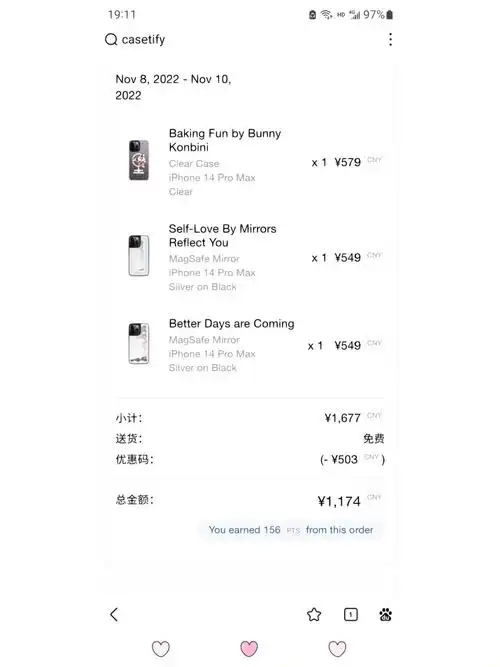 casetify官网七折购入