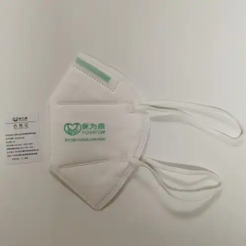 保为康9611口罩一次性工业防尘口罩pm2.5雾霾车间粉尘kn90头戴式