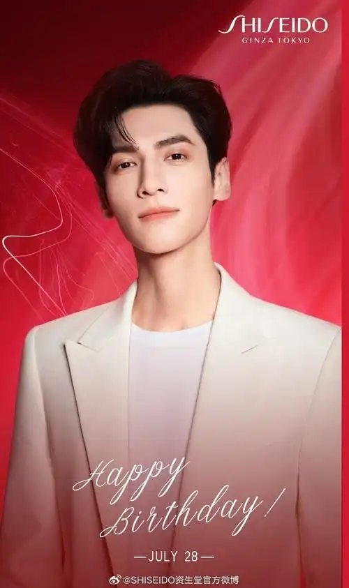 罗云熙资生堂品牌代言人##罗云熙