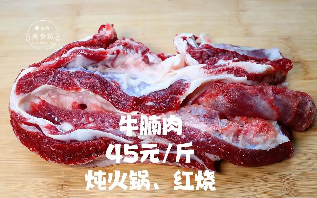 洪湖新鲜现宰牛肉.洪湖芳草青青新鲜现宰水牛肉/黄牛肉,牛腩肉 - 抖音