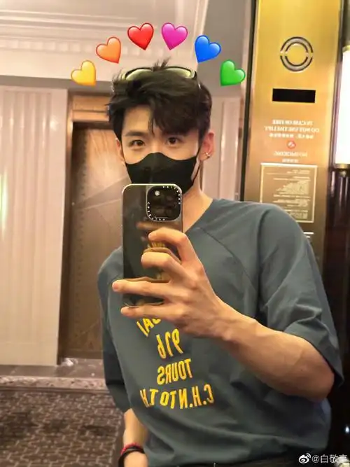 白敬亭南来北往##白敬亭汪新