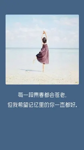 微博壁纸集-文字系列手机壁纸