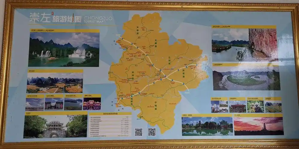 12.17靖西龙潭湖湿地公园,鹅泉风景区,崇左德天跨国瀑布,崇左太平古城