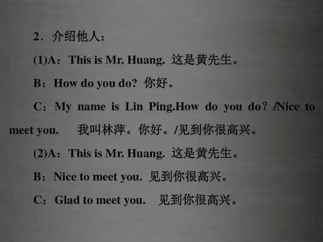 2016中考英语二轮复习 语法精析强化训练 第十三讲