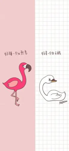 聊天背景简单分割线