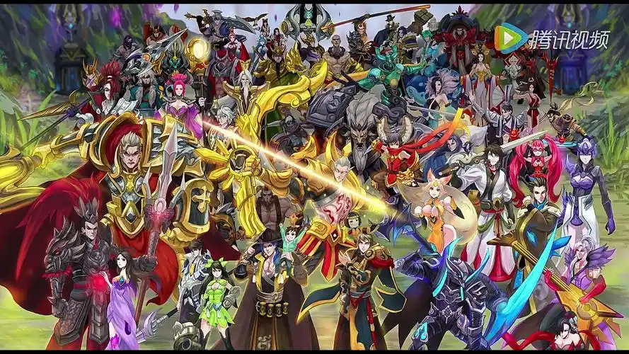 王者荣耀全家福