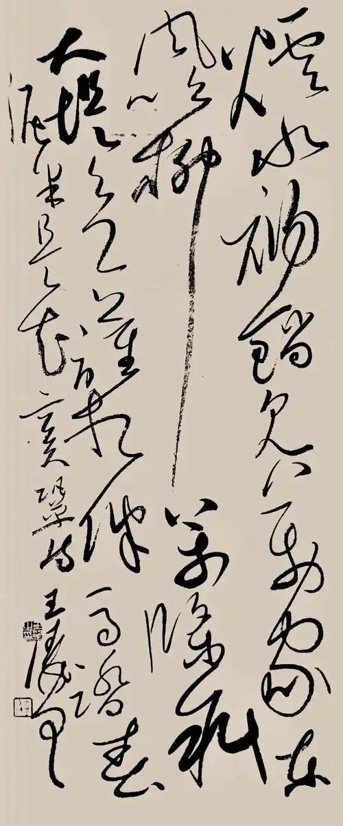 【长三角书法名家巡礼】古法尽能新有余——王涛先生草书印象|书法|王