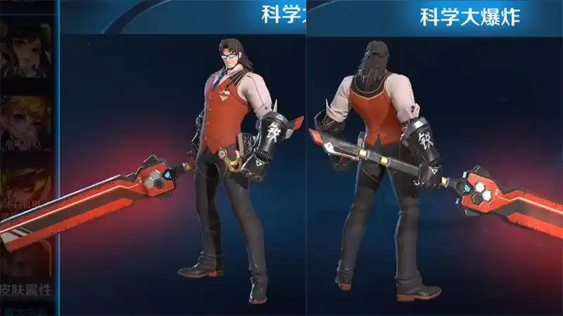王者荣耀项羽科学大爆炸皮肤预览,周五开启六十点券秒杀