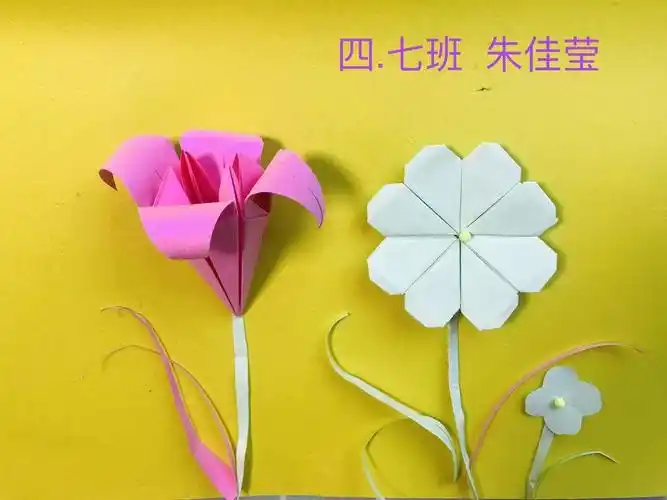 折纸幸运草——文昌小学四年级学生手工作品展示