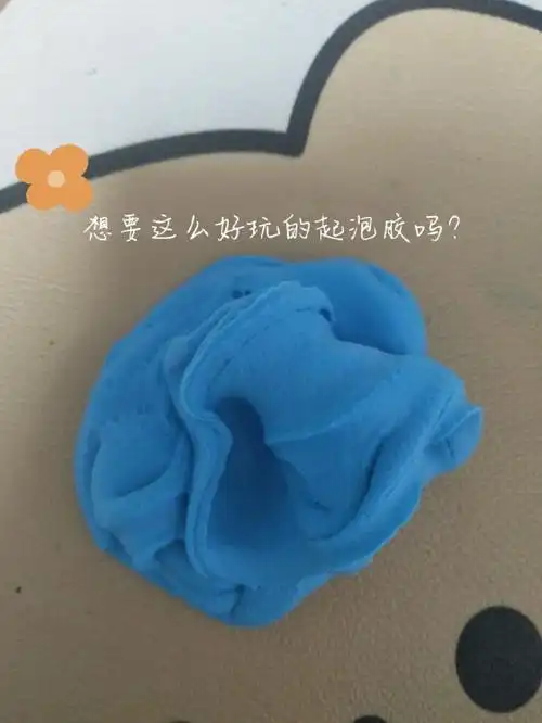 用超级粘土做起泡胶的教程来啦!做出来手感真的超好!属实是爱了,爱了!